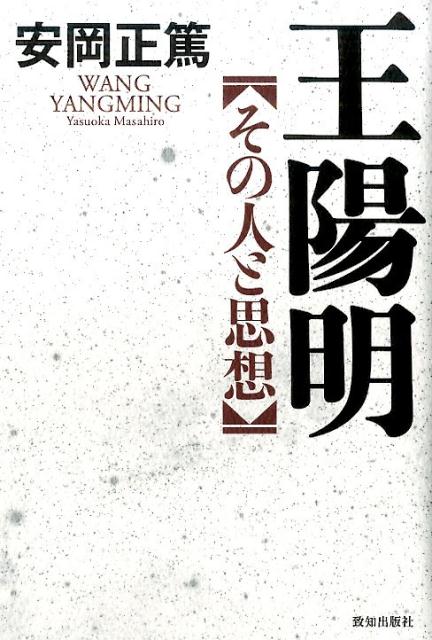 楽天市場】陽史明の通販