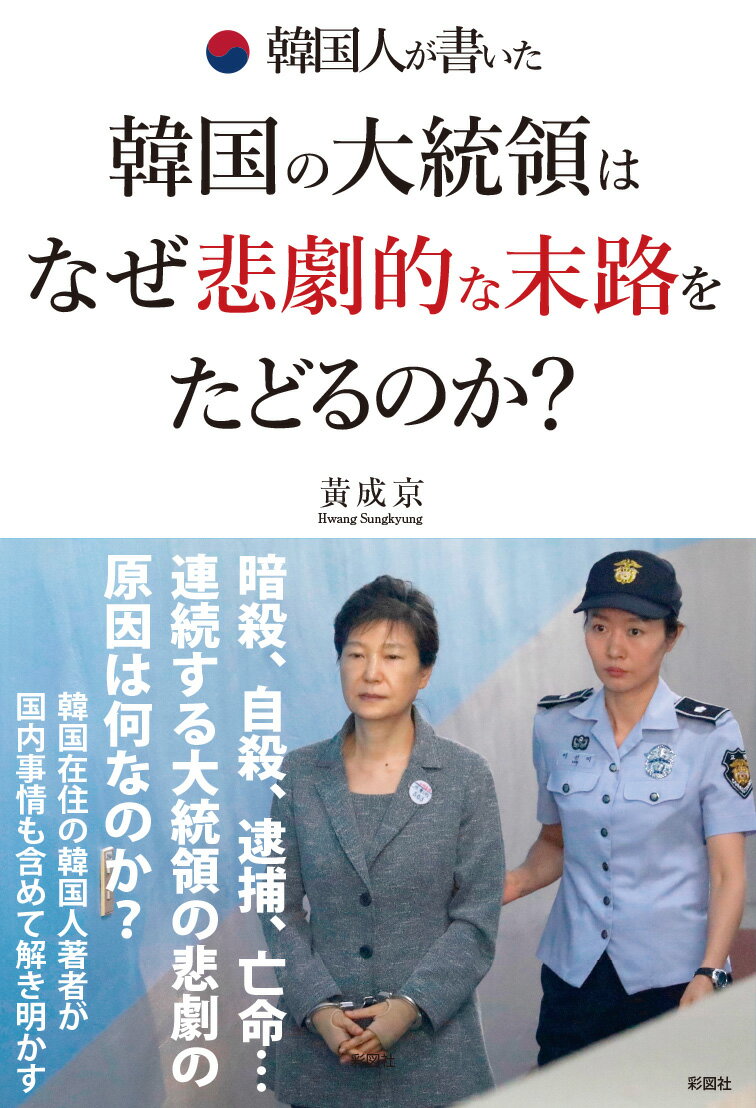 VALUE BOOKS㤨֡š۴ڹͤ񤤤ڹΤϤʤŪϩ򤿤ɤΤ /̿޼/ñܡʥեȥСˡˡפβǤʤ587ߤˤʤޤ