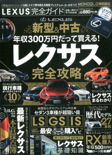 ����š�LEXUS���������� /��ͷ�ˡʥ�å���