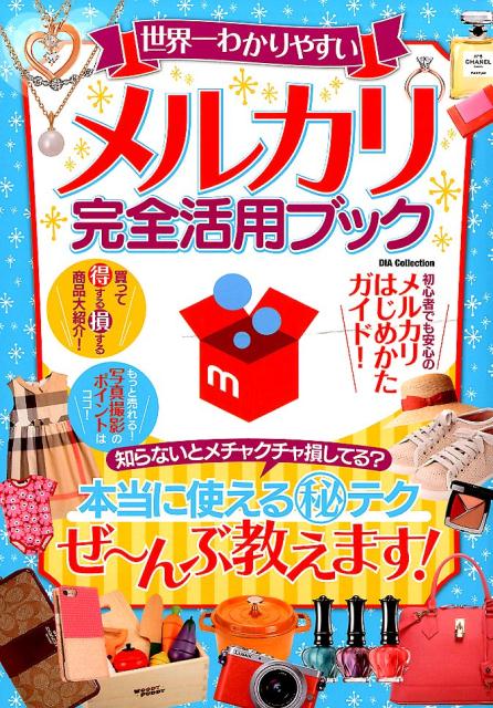 š狼䤹륫괰ѥ֥å /ץ쥹ʥå