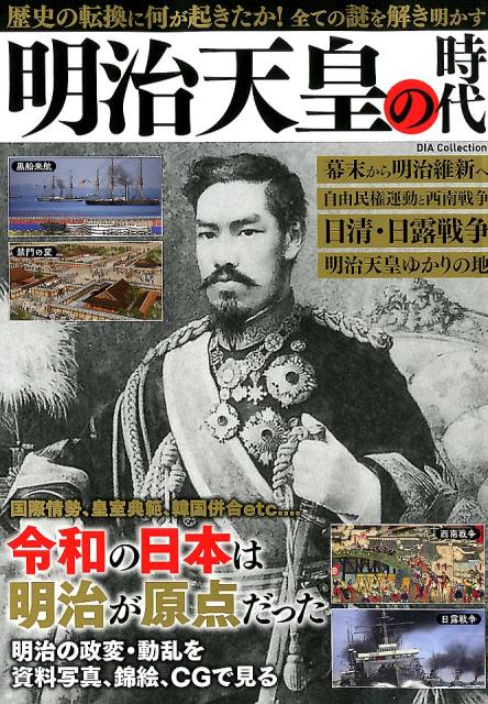 ◆◆◆非常にきれいな状態です。中古商品のため使用感等ある場合がございますが、品質には十分注意して発送いたします。 【毎日発送】 商品状態 著者名 出版社名 ダイアプレス 発売日 2019年9月30日 ISBN 9784802306126