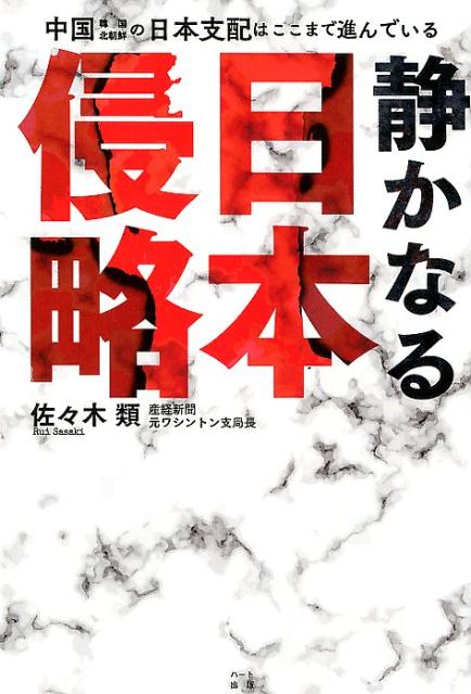 楽天市場】佐々木類の通販