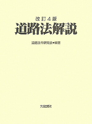 VALUE BOOKS㤨֡šƻϩˡ 4/Ǽ/ƻϩˡḦñܡˡפβǤʤ1,878ߤˤʤޤ