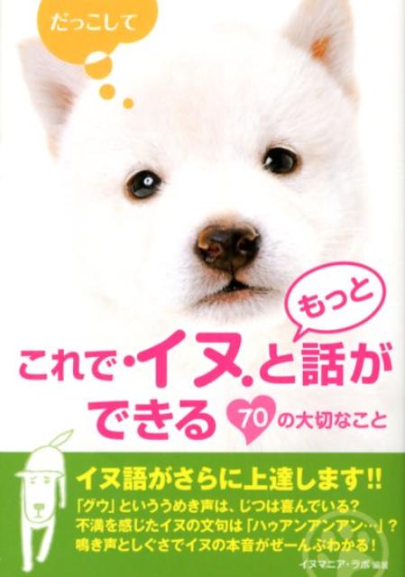 ����šۤ���ǥ��̤Ȥ�ä��ä��Ǥ���70�����ڤʤ��� /��-��������-����-�ƥ�����/���̥ޥ˥�����ܡ�ʸ�ˡ�