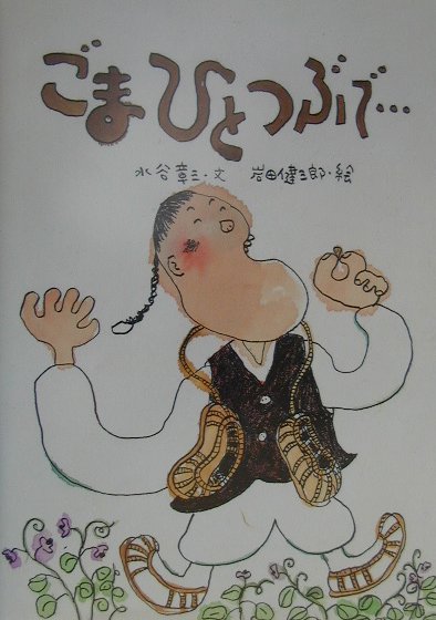 商品画像