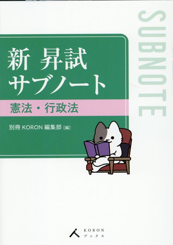 楽天市場】立花書房（本のフォーマット単行本）の通販