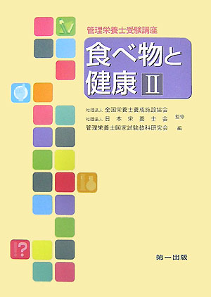 šۿʪȷ 2 /ǡĶ/ܻιȻʸñܡ