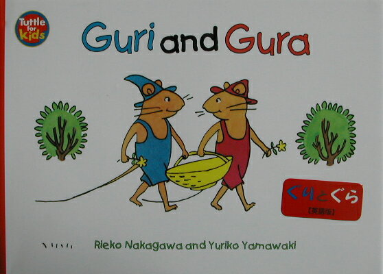 楽天市場】Guri and Guraの通販