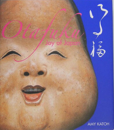 ◆◆◆カバーに破れがあります。全体的に汚れ、傷み、日焼け、使用感があります。中古ですので多少の使用感がありますが、品質には十分に注意して販売しております。迅速・丁寧な発送を心がけております。【毎日発送】 商品状態 著者名 加藤エイミ− 出版社名 タトル出版 発売日 2005年06月 ISBN 9784805307076