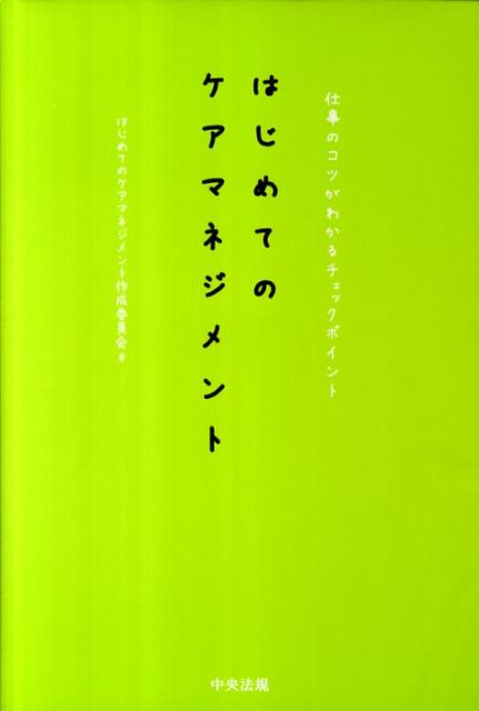 ����šۤϤ���ƤΥ����ޥͥ����� �Ż��Υ��Ĥ��狼������å��ݥ���� /���ˡ������/�Ϥ���ƤΥ����ޥͥ����Ⱥ����Ѱ����ñ���ܡ�