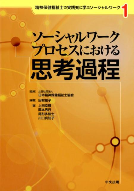 ����šۥ�����������ץ������ˤ�����׹Ͳ��� /���ˡ������/���������ݷ�ʡ��ζ����ñ���ܡ�