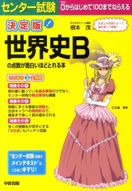 VALUE BOOKS㤨֡šۥ-B򤤤ۤɤȤ 0Ϥ100ޤǤͤ館 /н/СñܡʥեȥСˡˡפβǤʤ1,148ߤˤʤޤ