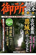 ◆◆◆非常にきれいな状態です。中古商品のため使用感等ある場合がございますが、品質には十分注意して発送いたします。 【毎日発送】 商品状態 著者名 出版社名 中経出版 発売日 2013年6月26日 ISBN 9784806180012