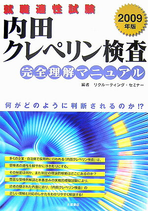 šĥڥ󸡺 Ŭ 2009ǯǡ /ĤŹ/ꥯ-ƥ󥰡ߥ-ñܡ