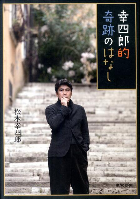 VALUE BOOKS㤨֡š۹ϺŪפΤϤʤ /ʹ/ܹϺ9ˡñܡˡפβǤʤ384ߤˤʤޤ