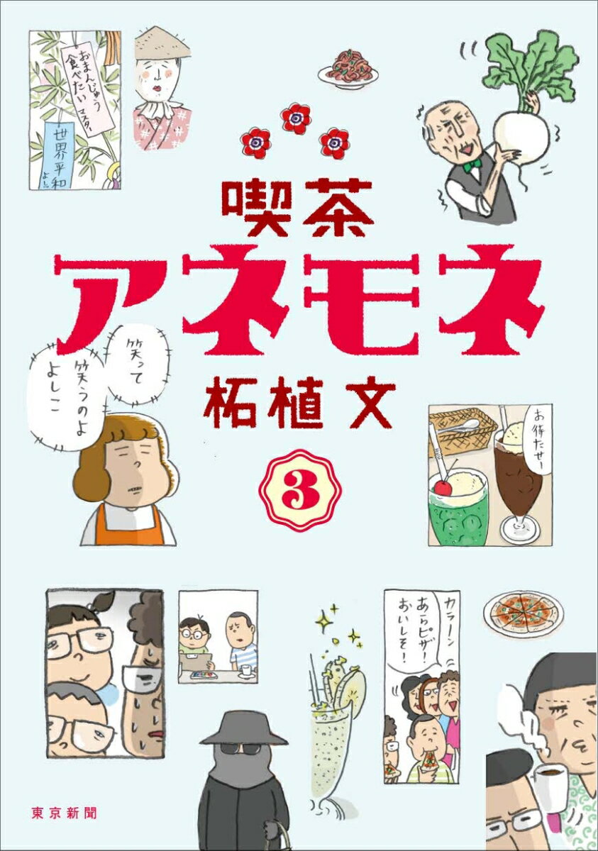 製品画像：22位