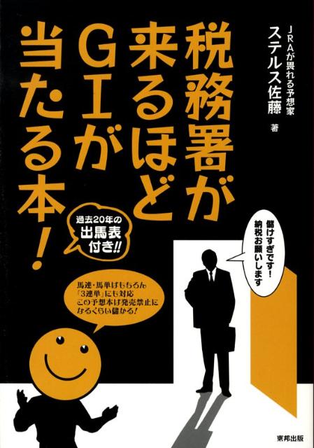 VALUE BOOKS㤨֡š̳ۤG1ܡ 20ǯνɽդ /ˮ/ƥ륹ƣñܡˡפβǤʤ580ߤˤʤޤ