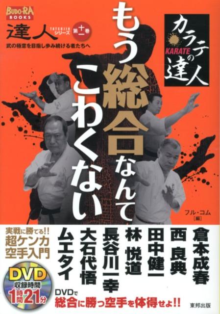 ����š�ã�ͥ���-�� ��ζ˰դ��ܻؤ����³����Ԥ����� ��11�� /��ˮ����/�ե롦�����ñ���ܡ�