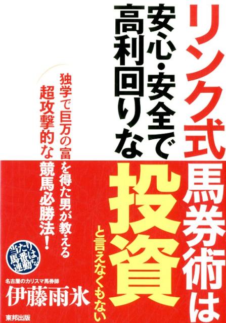 ◆◆◆おおむね良好な状態です。中古商品のため使用感等ある場合がございますが、品質には十分注意して発送いたします。 【毎日発送】 商品状態 著者名 伊藤雨氷 出版社名 順文社 発売日 2017年09月19日 ISBN 9784809415180
