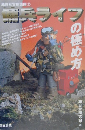 ����š���ʼ�饤�դζˤ���/Ʊʸ��/�����︦����ñ���ܡ�