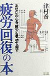 ◆◆◆小口に汚れがあります。カバーに汚れ、傷みがあります。中古ですので多少の使用感がありますが、品質には十分に注意して販売しております。迅速・丁寧な発送を心がけております。【毎日発送】 商品状態 著者名 津村喬 出版社名 同朋舎 発売日 1999年07月 ISBN 9784810425703