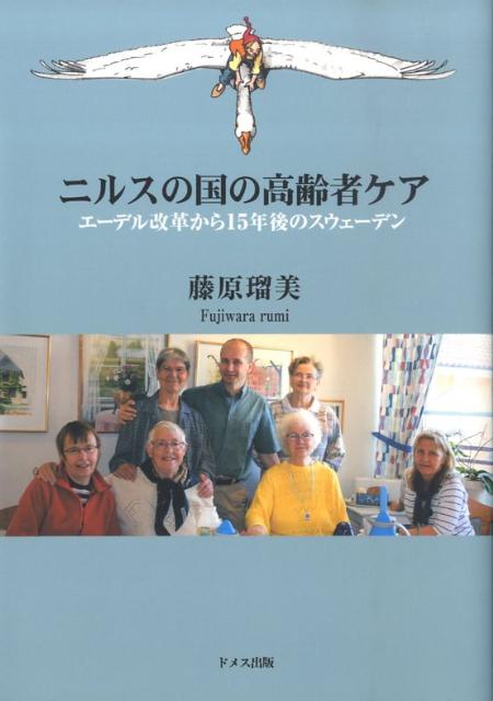 ����šۥ˥륹�ι�ι���ԥ��� ��-�ǥ���פ���15ǯ��Υ�����-�ǥ� /�ɥ᥹����/ƣ��������ñ���ܡ�