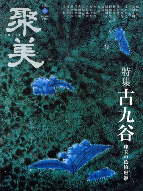◆◆◆おおむね良好な状態です。中古商品のため使用感等ある場合がございますが、品質には十分注意して発送いたします。 【毎日発送】 商品状態 著者名 出版社名 青月社 発売日 2012年10月 ISBN 9784810912548