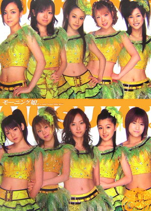 【中古】モ-ニング娘。in hello！ project 2006 winter/竹書房（大型本）