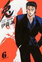 【中古】兎 野性の闘牌 6 /竹書房/伊藤誠(漫画家)(コミック)