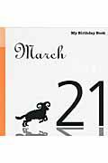 【中古】マイ・バースデー・ブック（3月21日）（単行本）
