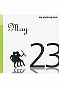 【中古】マイ・バ-スデ-・ブック 5月23日 /デアゴスティ-ニ・ジャパン/天城映（単行本）