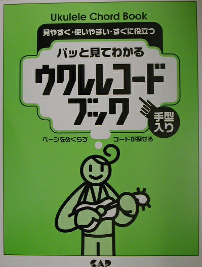 ◆◆◆おおむね良好な状態です。中古商品のため使用感等ある場合がございますが、品質には十分注意して発送いたします。 【毎日発送】 商品状態 著者名 大橋英比個 出版社名 中央ア−ト出版社 発売日 2002年06月 ISBN 9784813600831