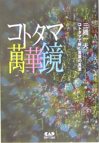 楽天市場】三橋一夫の通販
