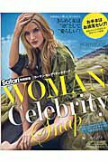 【中古】WOMAN　Celebrity　Snap vol．10 /日之出出版（ムック）