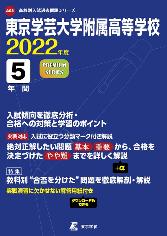 VALUE BOOKS㤨֡šط°ع 2022ǯ /ػñܡˡפβǤʤ759ߤˤʤޤ