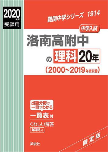 ◆◆◆非常にきれいな状態です。中古商品のため使用感等ある場合がございますが、品質には十分注意して発送いたします。 【毎日発送】 商品状態 著者名 出版社名 英俊社 発売日 2019年6月21日 ISBN 9784815406523