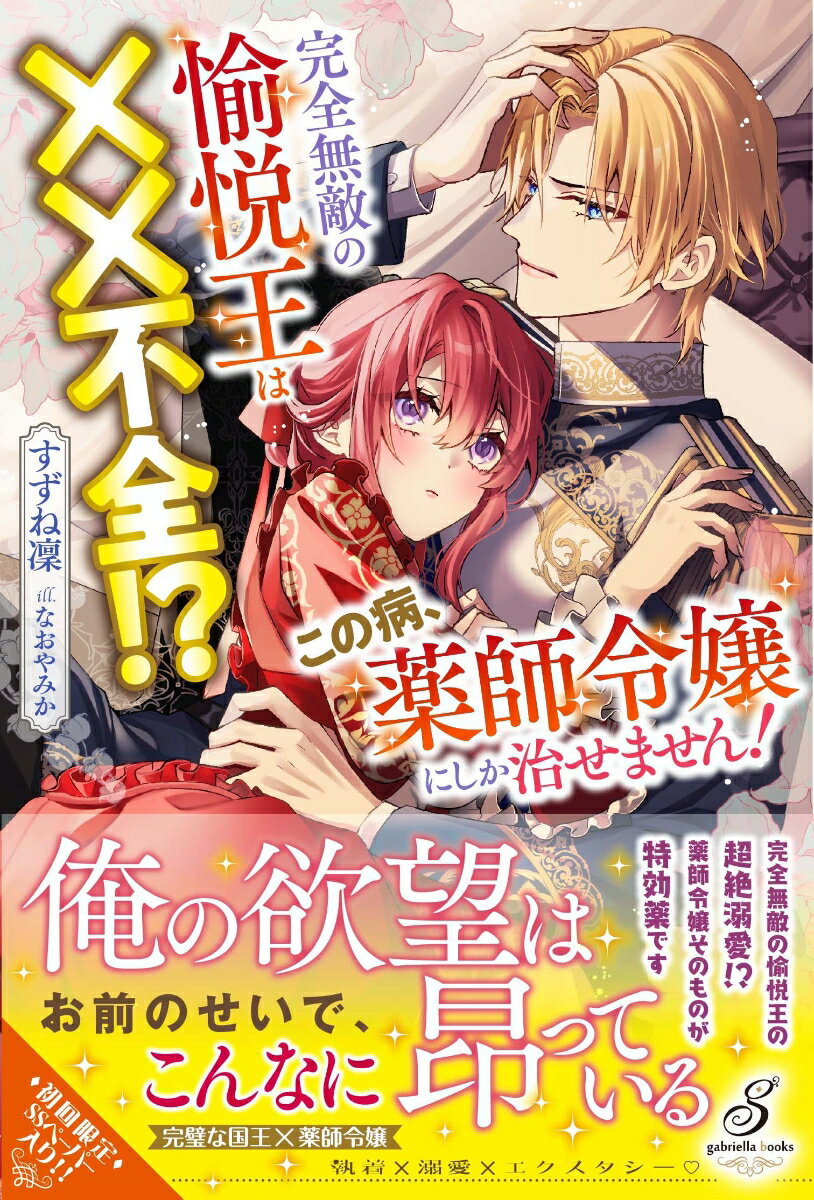 ����š۴���̵Ũ�����ٲ��ϡߡ����������������¡��������ˤ��������ޤ���/��ǥ������ե�/����������ñ���ܡʥ��եȥ��С��ˡ�