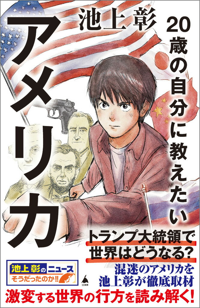 ����š�20�Фμ�ʬ�˶�����������ꥫ/SB���ꥨ���ƥ���/�Ӿ徴�ʿ����