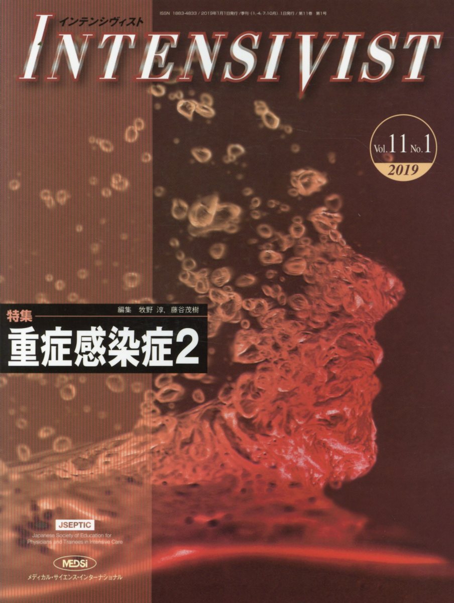 ����š�INTENSIVIST Vol��11��No��1��201 /��ǥ����롦�������󥹡�����-�ʥ���ʡ�ñ���ܡʥ��եȥ��С��ˡ�