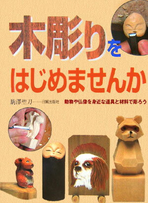 ����š���Ħ���Ϥ���ޤ��� ưʪ��ʩ����ȶ��ƻ��Ⱥ�����Ħ���� /���ǽ��Ǽ�/���������ñ���ܡ�