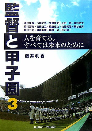 VALUE BOOKS㤨֡š۴Ĥȹûұ ͤƤ롣٤Ƥ̤Τ 3 /-PRESS/ƣñܡˡפβǤʤ384ߤˤʤޤ