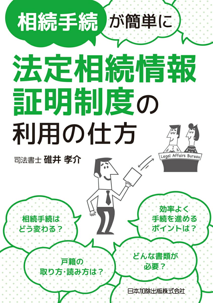 VALUE BOOKS㤨֡š³³ñˡ³٤Ѥλ /ܲý/湧ñܡˡפβǤʤ1,064ߤˤʤޤ