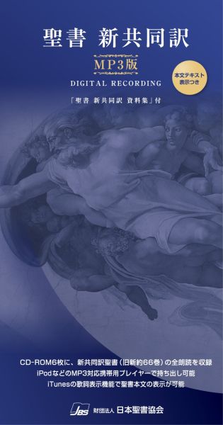 ����š����񿷶�Ʊ��MP3�� Digital��recording ��2007ǯ�� /�������񶨲�/�������񶨲��CD-ROM��