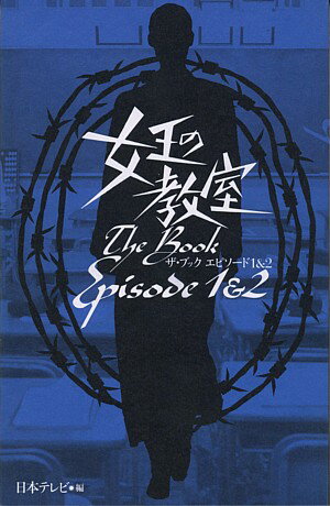 ����š۽����ζ��������֥å����ԥ�-��1������2 /���ܥƥ��������/���ܥƥ�������ֳ�����ҡ�ñ���ܡ�