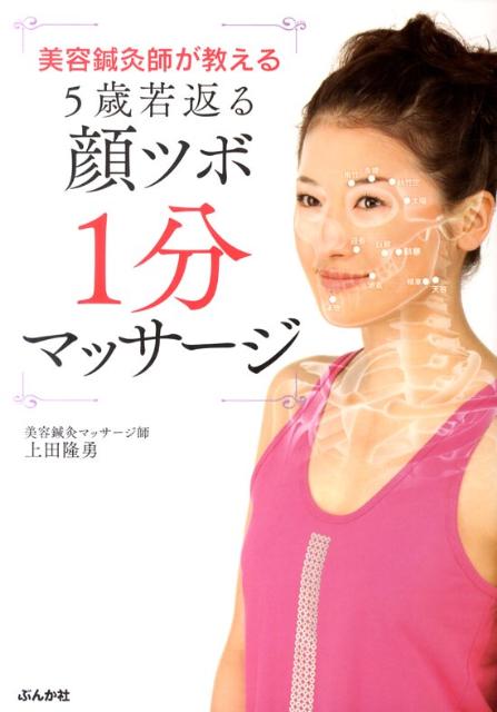 ◆◆◆非常にきれいな状態です。中古商品のため使用感等ある場合がございますが、品質には十分注意して発送いたします。 【毎日発送】 商品状態 著者名 上田隆勇 出版社名 ぶんか社 発売日 2011年09月 ISBN 9784821143283