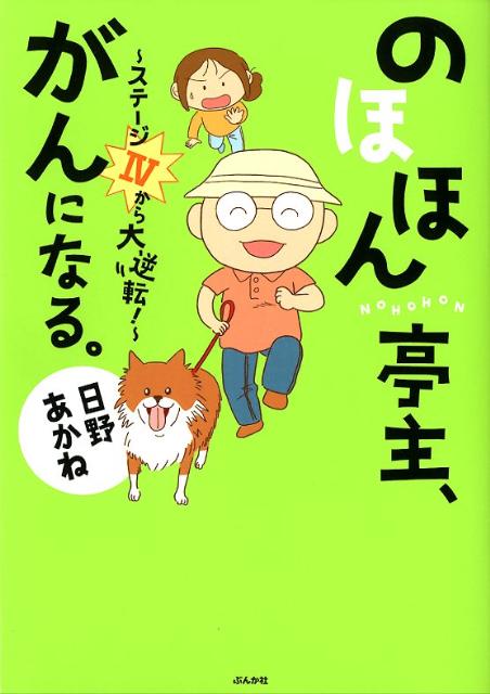 VALUE BOOKS㤨֡šۤΤۤۤ硢ˤʤ롣 -4ž /֤󤫼/͡ñܡˡפβǤʤ260ߤˤʤޤ