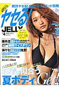 ◆◆◆非常にきれいな状態です。中古商品のため使用感等ある場合がございますが、品質には十分注意して発送いたします。 【毎日発送】 商品状態 著者名 出版社名 ぶんか社 発売日 2014年6月7日 ISBN 9784821165896