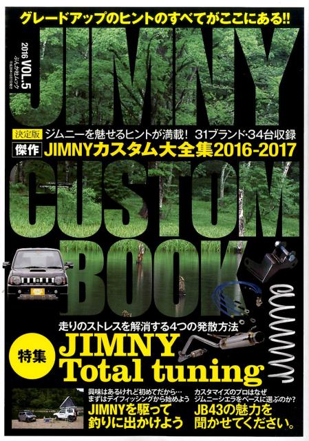 ◆◆◆表紙に傷みがあります。中古ですので多少の使用感がありますが、品質には十分に注意して販売しております。迅速・丁寧な発送を心がけております。【毎日発送】 商品状態 著者名 出版社名 ぶんか社 発売日 2016年9月7日 ISBN 9784821166701