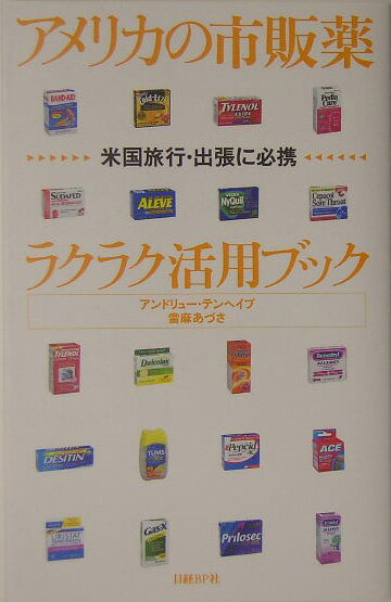 ����šۥ���ꥫ�λ������饯�饯���ѥ֥å� �ƹ�ι�ԡ���ĥ��ɬ�� /����BP/����ɥ��-��G���ƥ�إ��֡�ñ���ܡ�