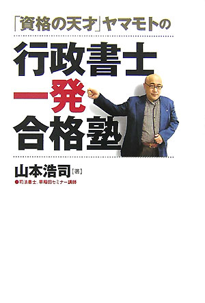 Rakuten
